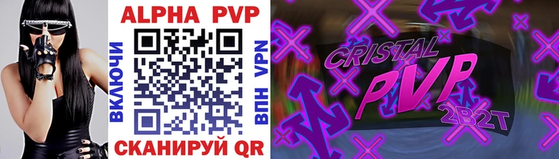 Alpha-PVP СК  Кинешма 
