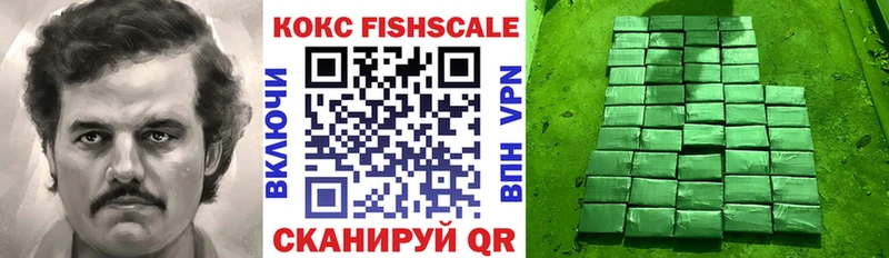 COCAIN VHQ  Кинешма 