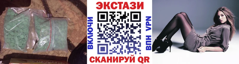 маркетплейс телеграм  Кинешма  ЭКСТАЗИ 300 mg 