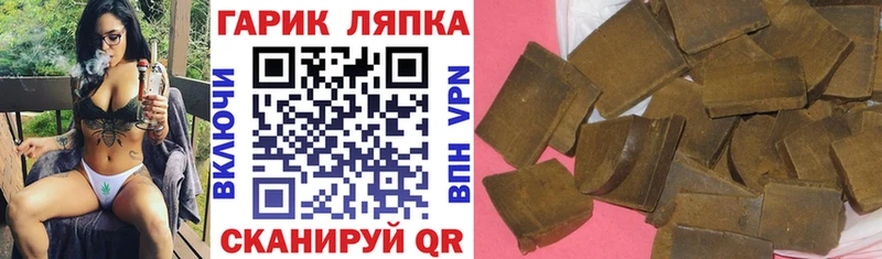 ГАШ Изолятор  darknet Telegram  Кинешма 