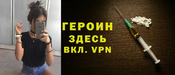 ПСИЛОЦИБИНОВЫЕ ГРИБЫ Краснослободск