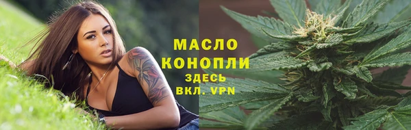 MESCALINE Красноперекопск