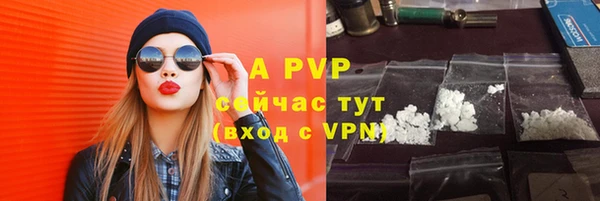 герыч Краснотурьинск