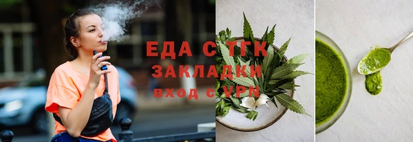 2c-b Переславль-Залесский