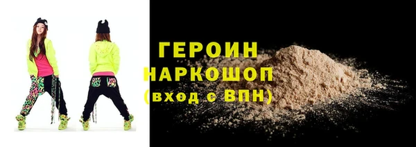 альфа пвп Пересвет