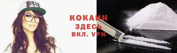 альфа пвп Пересвет