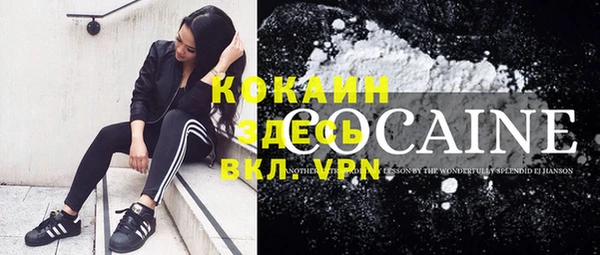 ALPHA-PVP Костерёво