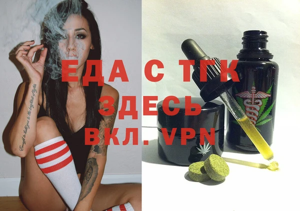 прущие грибы Корсаков