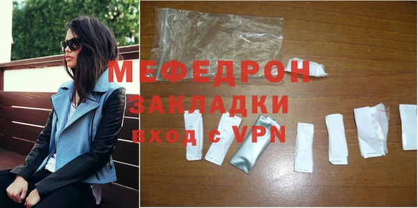 гашик Пестово