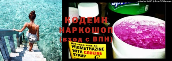 спайс Кукмор