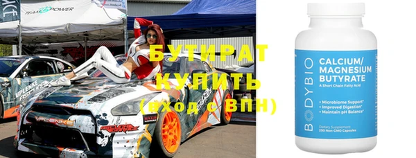 2c-b Переславль-Залесский