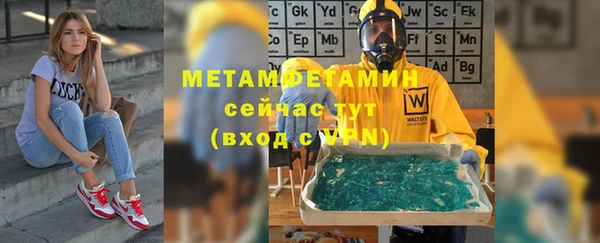 альфа пвп Пересвет