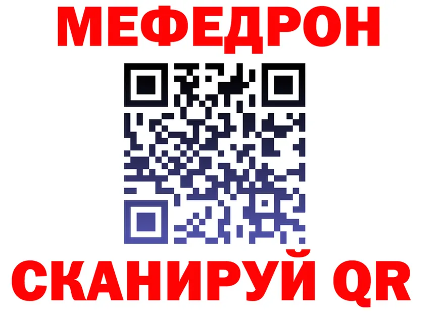 MDMA VHQ зеркало мориарти гидра Кинешма