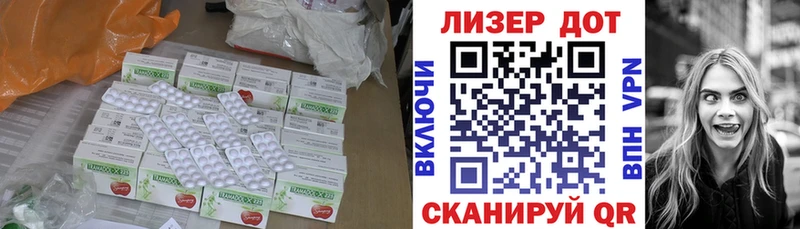 закладки  Кинешма  ЛСД экстази ecstasy 