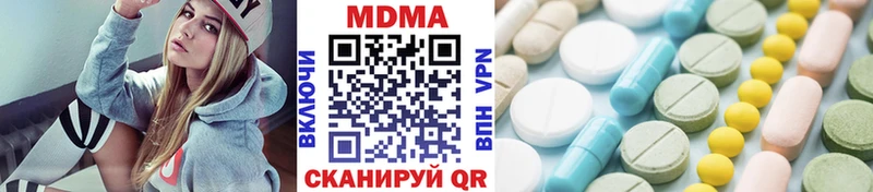 купить   Кинешма  МДМА crystal 