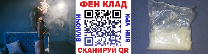 МЕТАМФЕТАМИН Methamphetamine  Кинешма 