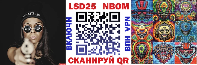 Марки N-bome 1500мкг  Кинешма 