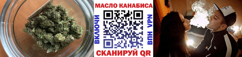 Дистиллят ТГК концентрат  Кинешма 